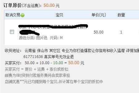 普云交易有必要买吗