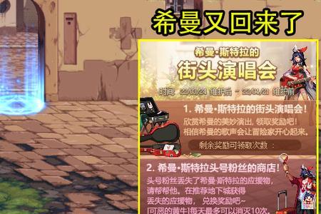 dnf蘑菇头礼包该选哪个