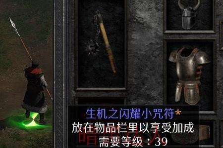 暗黑2冰头哪里能刷