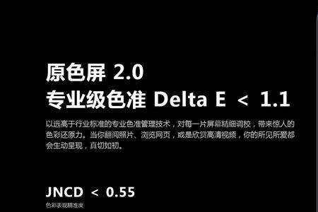 jncd计算公式