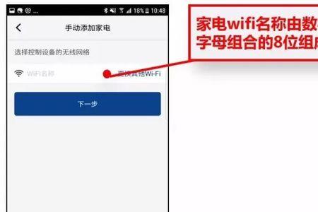 苏泊尔智慧家app怎么连接净水器