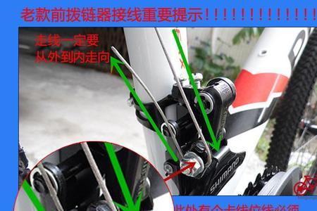 指拨器必须和线一起更换吗