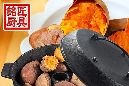 烤红薯锅还能做什么