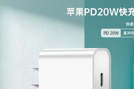 ipad9充电器跟苹果13一样吗