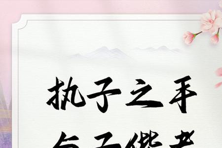 何止三年何止爱这句话出自哪里