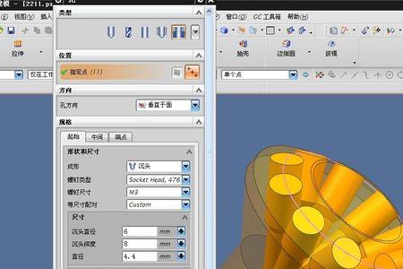 ug螺纹孔怎么不显示虚线圆