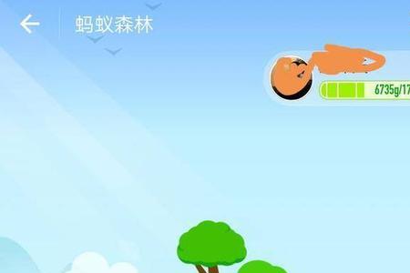 蚂蚁森林每种树得什么奖励
