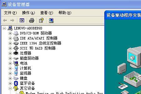 联想声卡驱动检测不到