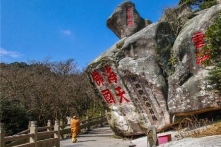 普陀山阴历9月18开放吗
