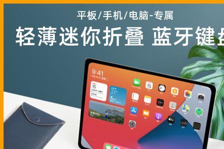 益博思键盘和wuwi哪个好