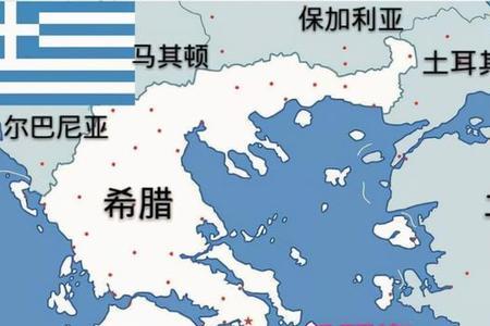古希腊有哪些国家