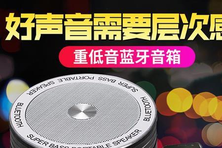 低音炮放最大音量反而声音变小