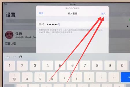 ipad要连网才行吗