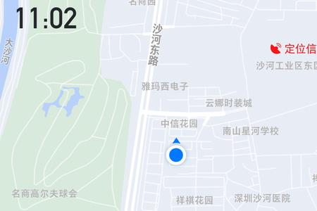哈啰电动车app的电量不准确