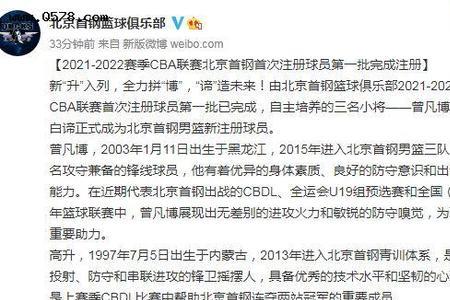孙颖莎签约首钢了吗