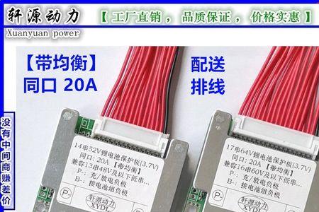 电动车锂电池链接片是什么材质