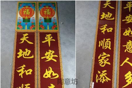 入户门贴对联瓷砖什么色才好看