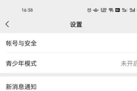 怎样删除朋友圈文件