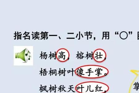 数之歌反义词