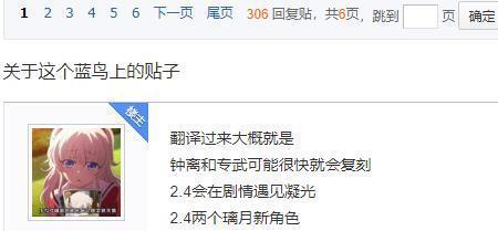 千珏中文cv是谁