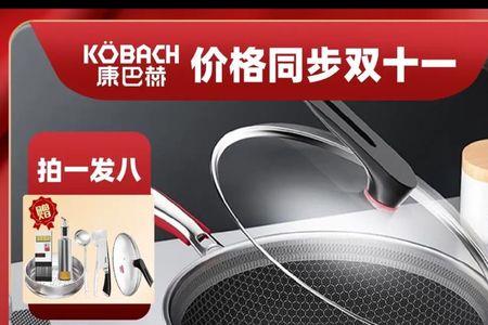 康巴赫铁锅的不粘层是