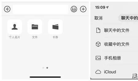 微信电脑版发送文件不能大于100m