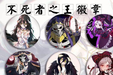 动漫周边徽章怎么保存