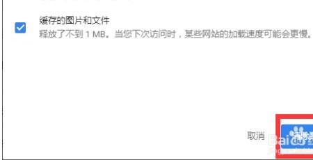 百分浏览器为什么停止更新