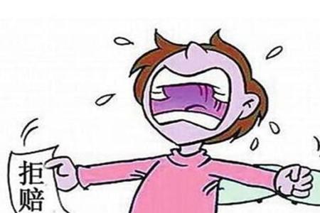 只有交强险撞人怎么理赔
