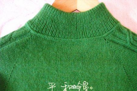 8-10岁女童毛衣款式树叶花