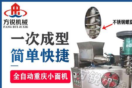 压面机盖子拧不开怎么办
