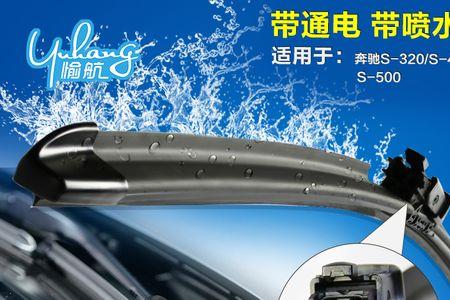 奔驰s400雨刮怎么复位