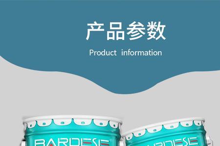 巴德士净味易涂怎么样