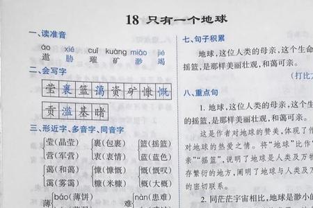 别无去处的近义词