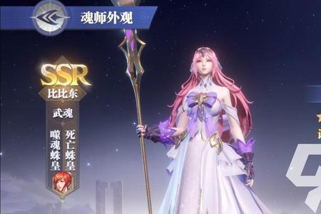 魂师对决怎么克制移速队