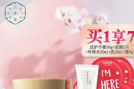 巧西妮擦脸油最贵的多少