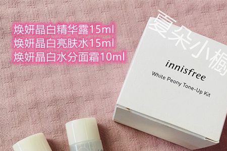 悦诗风吟a白瓶使用顺序