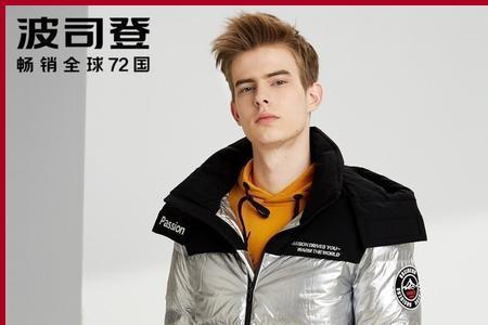 波司登羽绒服干洗好还是手洗好