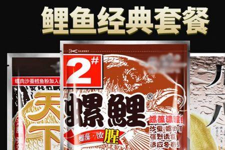 牛逼鲤鱼窝料配方
