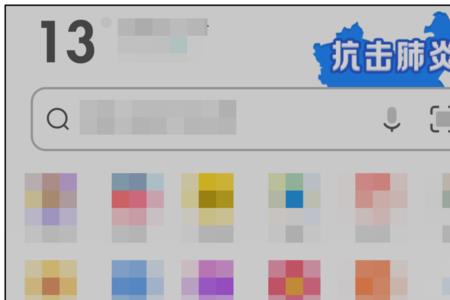 uc浏览器看学习资料什么意思