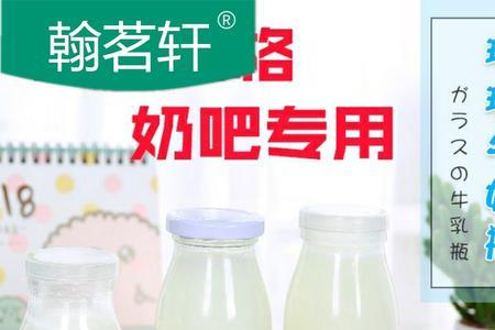 订鲜奶的奶瓶要回收吗