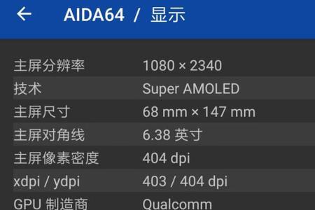 天选2屏幕能超频吗