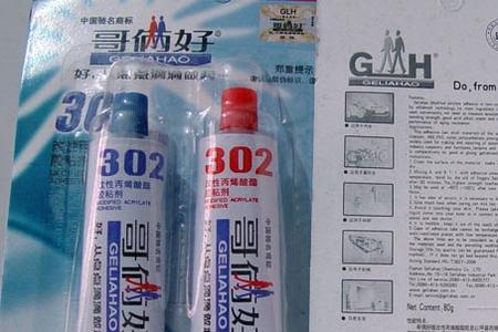 哥俩好ab胶可以粘汽车塑料吗