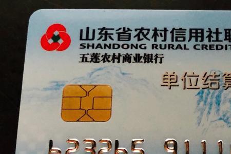 单位结算卡可以跨行取现吗