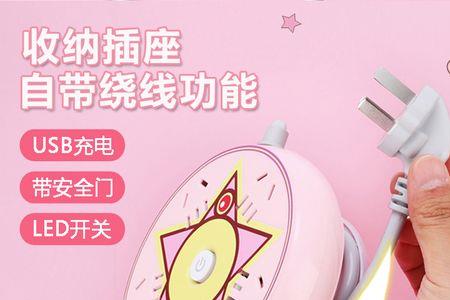 usb两根线白和粉色哪个是火线