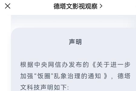 德文塔是什么
