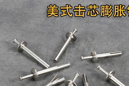 防盗网专用钉子怎么拆除