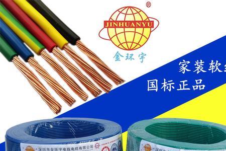 250平方电线一公尺有多少铜