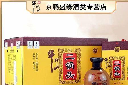 京东自营牛栏山二锅头是真的吗