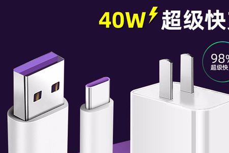 添可20充电器可以一直充电吗